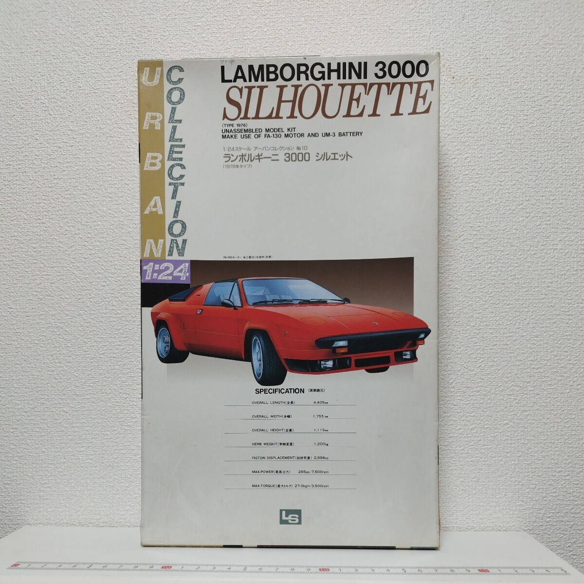 大人気新品をすべて Yahoo!オークション - LS LAMBORGHINI 3000 SILHOUETTE ランボルギーニ