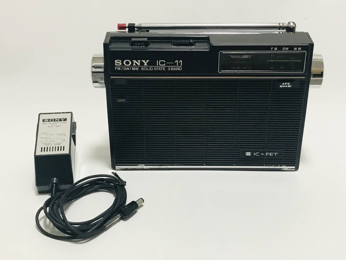 SONY ソニー ICF-110B 稼働品 FM/SW/MW 3バンド トランジスタラジオ レトロ アンティーク AC(4.5V)アダプター付きの画像1