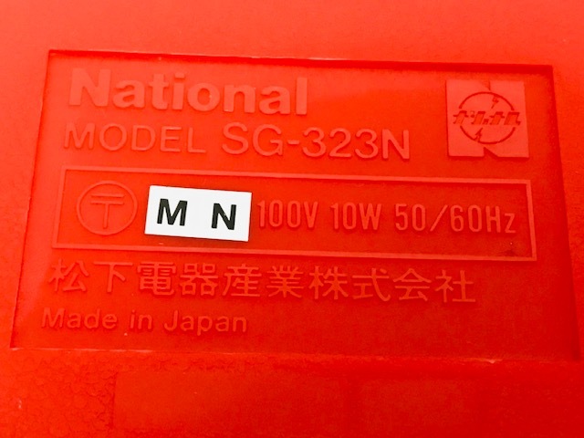National ナショナル ポータブルレコードプレーヤー SG-323N 稼働品 動作確認済みの画像6