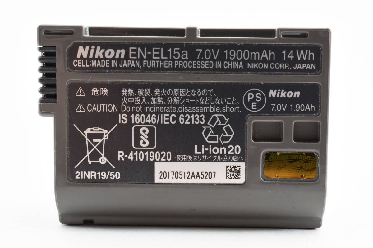 Nikon ニコン 劣化度０ 純正 バッテリー EN-EL15a 動作確認済 キャップ付 259の画像10