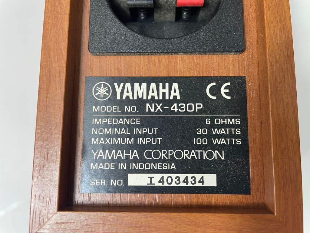 YAMAHA ヤマハ 5.1ch ホームシアターシステム YST-SW015 NX-C430 NX-430P スピーカー アンプ内蔵サブウーファー オーディオ 