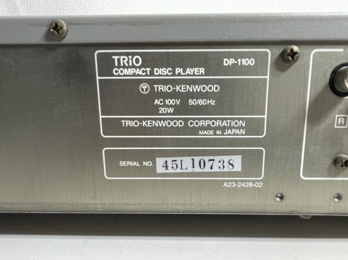 TRIO トリオ DP-1100 CDプレーヤー コンパクトディスクプレーヤー ディジタル デジタル オーディオの画像5