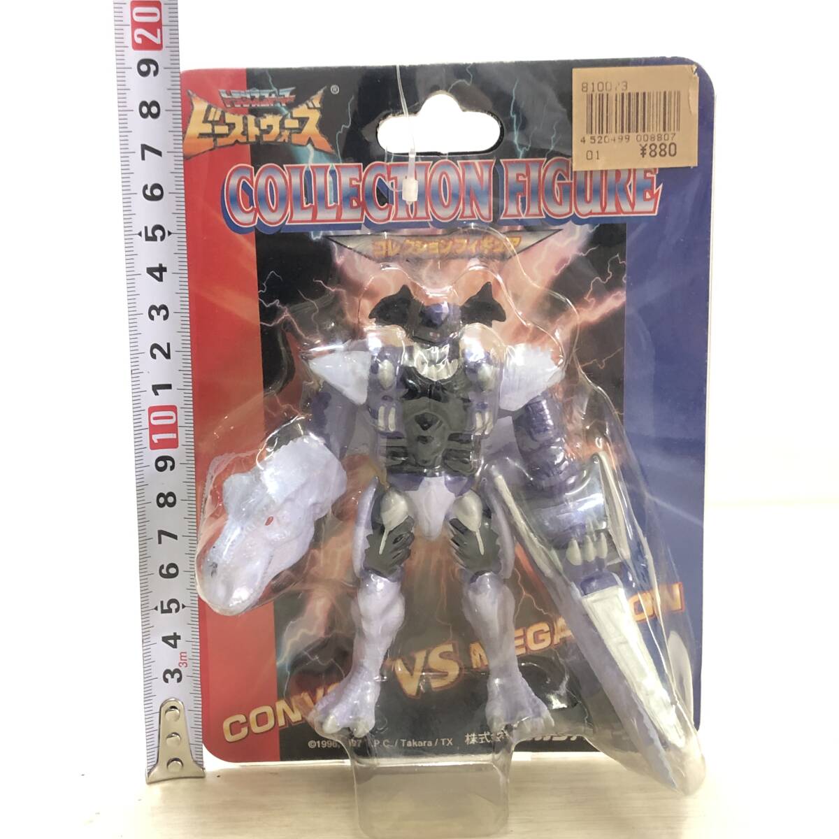 ♪未開封品 TAKARA タカラ トランスフォーマー ビーストウォーズ コレクションフィギュア ライオコンボイ ガルバトロン 玩具♪C23368_画像9