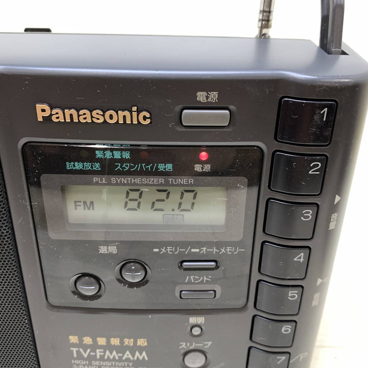 #Panasonic RF-U99 Panasonic urgent alarm broadcast TV-FM-AM 3 band receiver made in Japan ( black ) one part operation verification #R41759