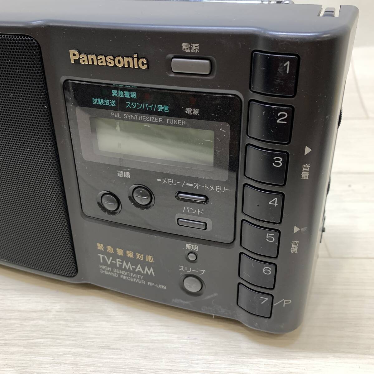 #Panasonic RF-U99 Panasonic urgent alarm broadcast TV-FM-AM 3 band receiver made in Japan ( black ) one part operation verification #R41759