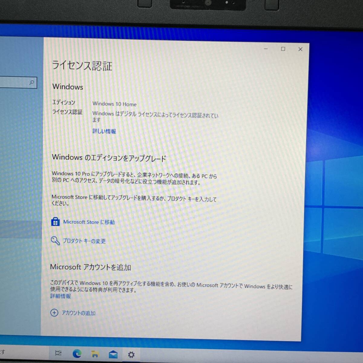 ■FUJITSU 富士通 LIFEBOOK A573/G FMVA03008 ノートパソコン アダプター付 メモリ4GB Windows10 Home Core i3-3120M 現状品■K41771の画像3