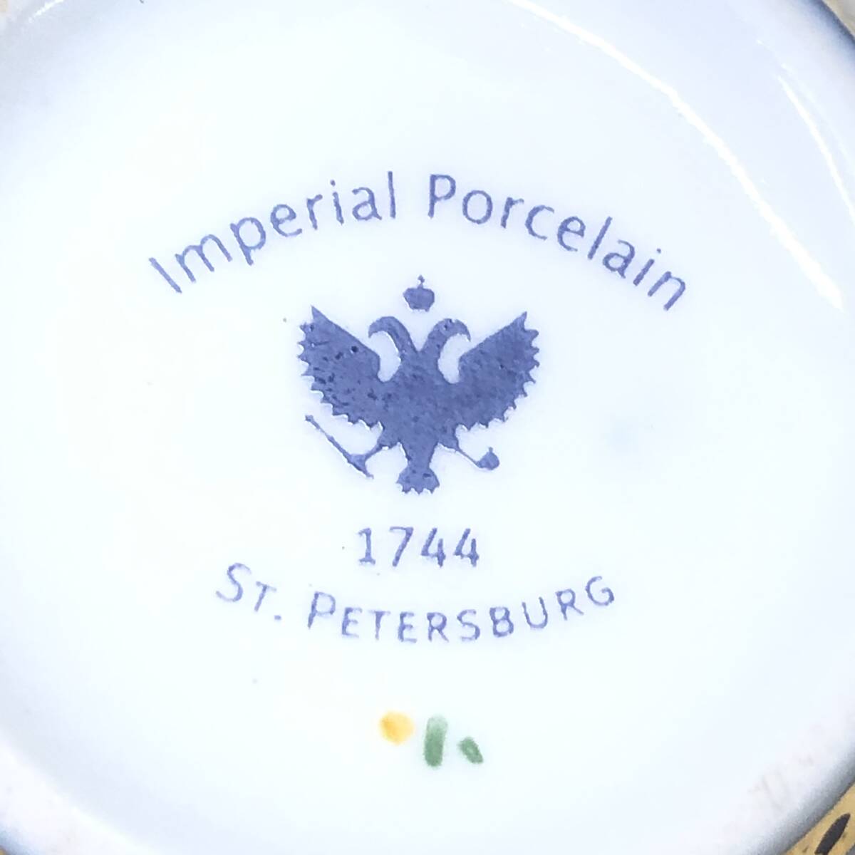 ★Imperial Porcelain インペリアルポーセリン カップ&ソーサー コバルトネット ロシア食器 ティータイム コレクション 中古品★H01868_画像7