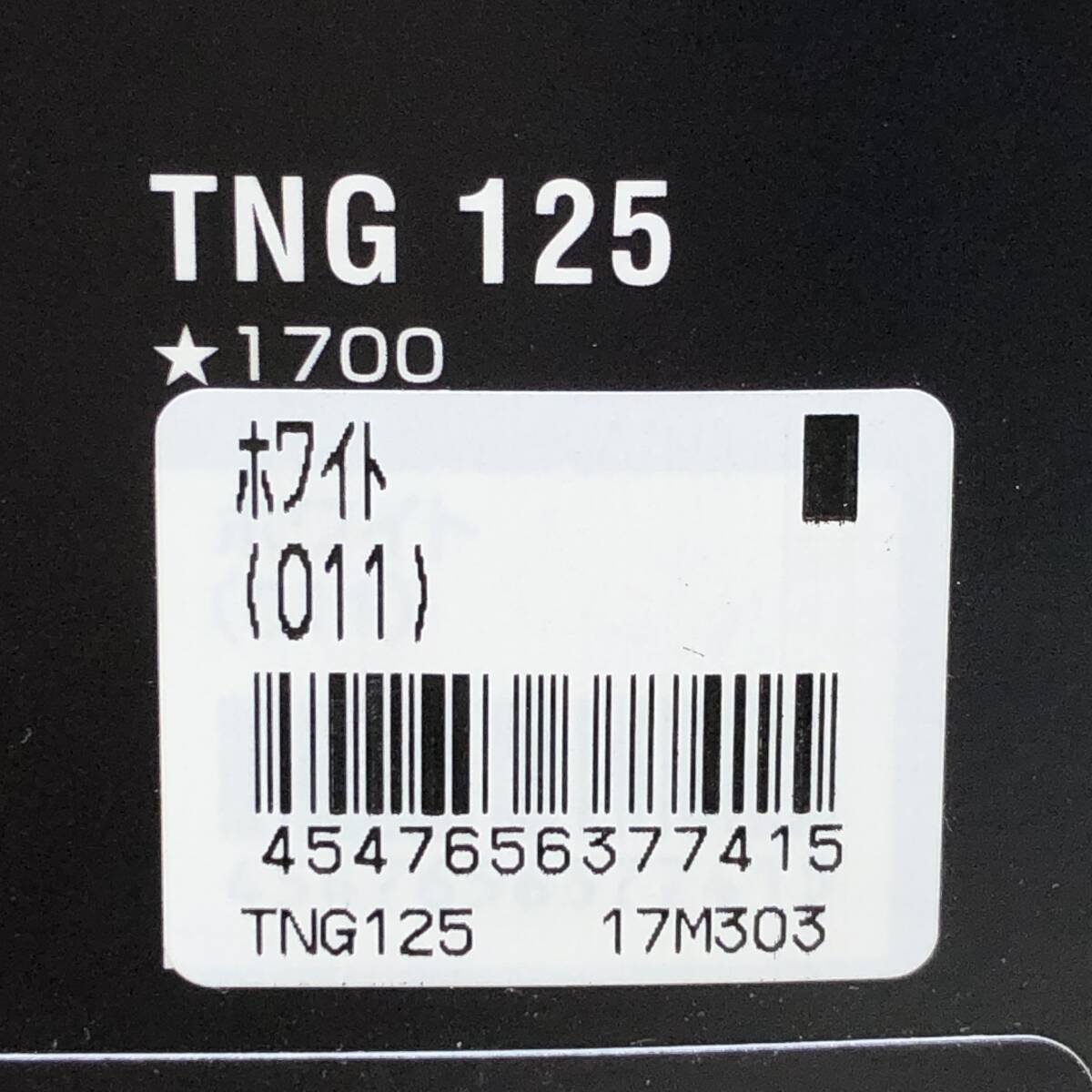 ★送料一律185円 未開封品 YONEX ヨネックス NEOTWIN TNG 125 1.25㎜ 12m 反発 テニス ガット 硬式 スポーツ★K01895_画像5