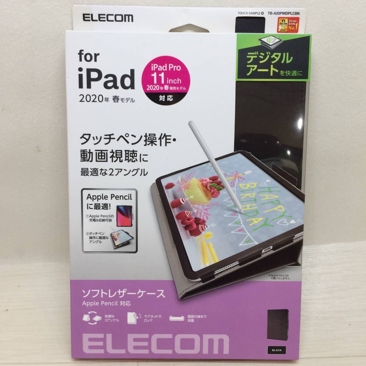 ☆ELECOM エレコム iPad用 ソフトレザーケース TB-A20PMDPLCBK 2020年 春モデル iPad Pro 11inch Apple Pencil 対応 合皮 現状品☆K81152_画像4