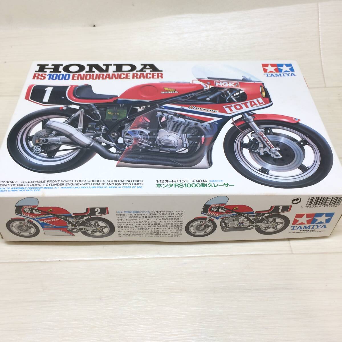 ☆TAMIYA タミヤ HONDA ホンダ RS1000 耐久レーサー 1/12 オートバイシリーズ No.14 バイク プラモデル コレクション 現状品☆K81157の画像8