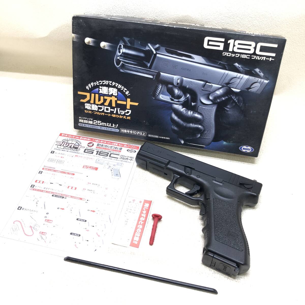 ★MARUI マルイ 連発フルオート 電動ブローバック G18C グロック 18C フルオート おもちゃ ASGK 刻印有 一部動作確認済み 現状品★C01915_画像1