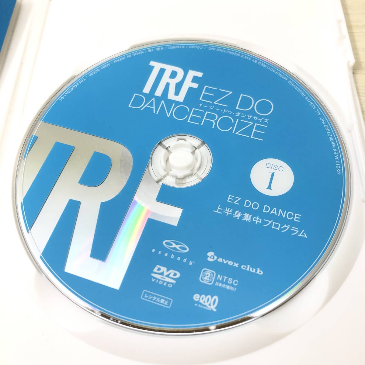 ★エイベックス avex club TRF イージー・ドゥ・ダンササイズ DISC 1 2 3 まとめセット エクササイズ DVD 現状品★K01959_画像2