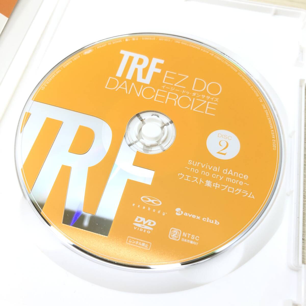 ★エイベックス avex club TRF イージー・ドゥ・ダンササイズ DISC 1 2 3 まとめセット エクササイズ DVD 現状品★K01959_画像6