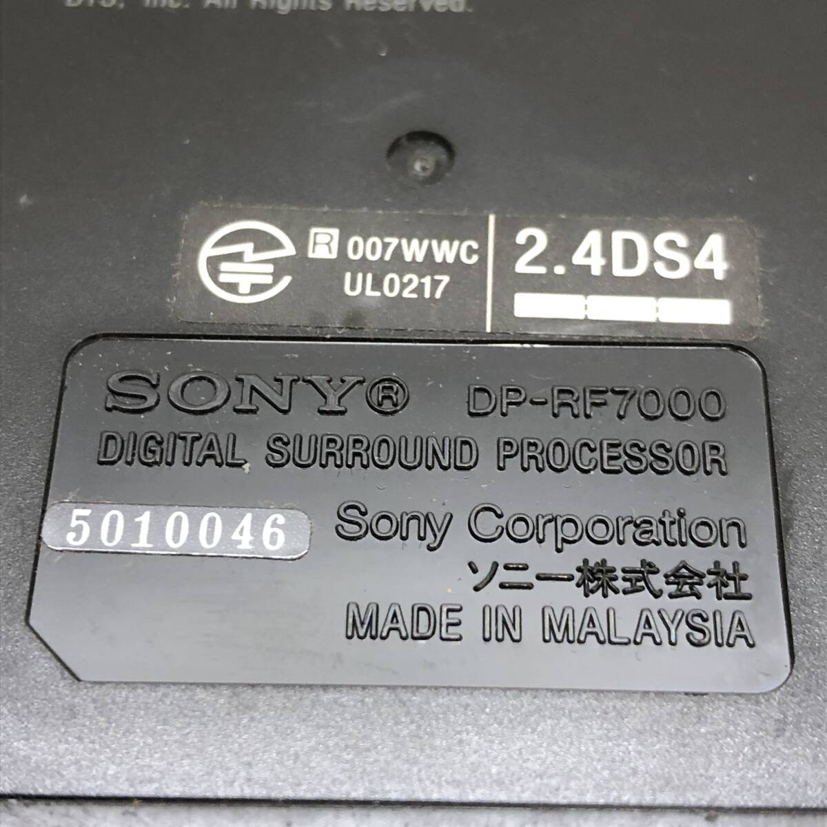 ★SONY ソニー DP-RF7000 デジタルサラウンドプロセッサー ヘッドホン 音楽機器 動作未確認 ジャンク品★K01976_画像5