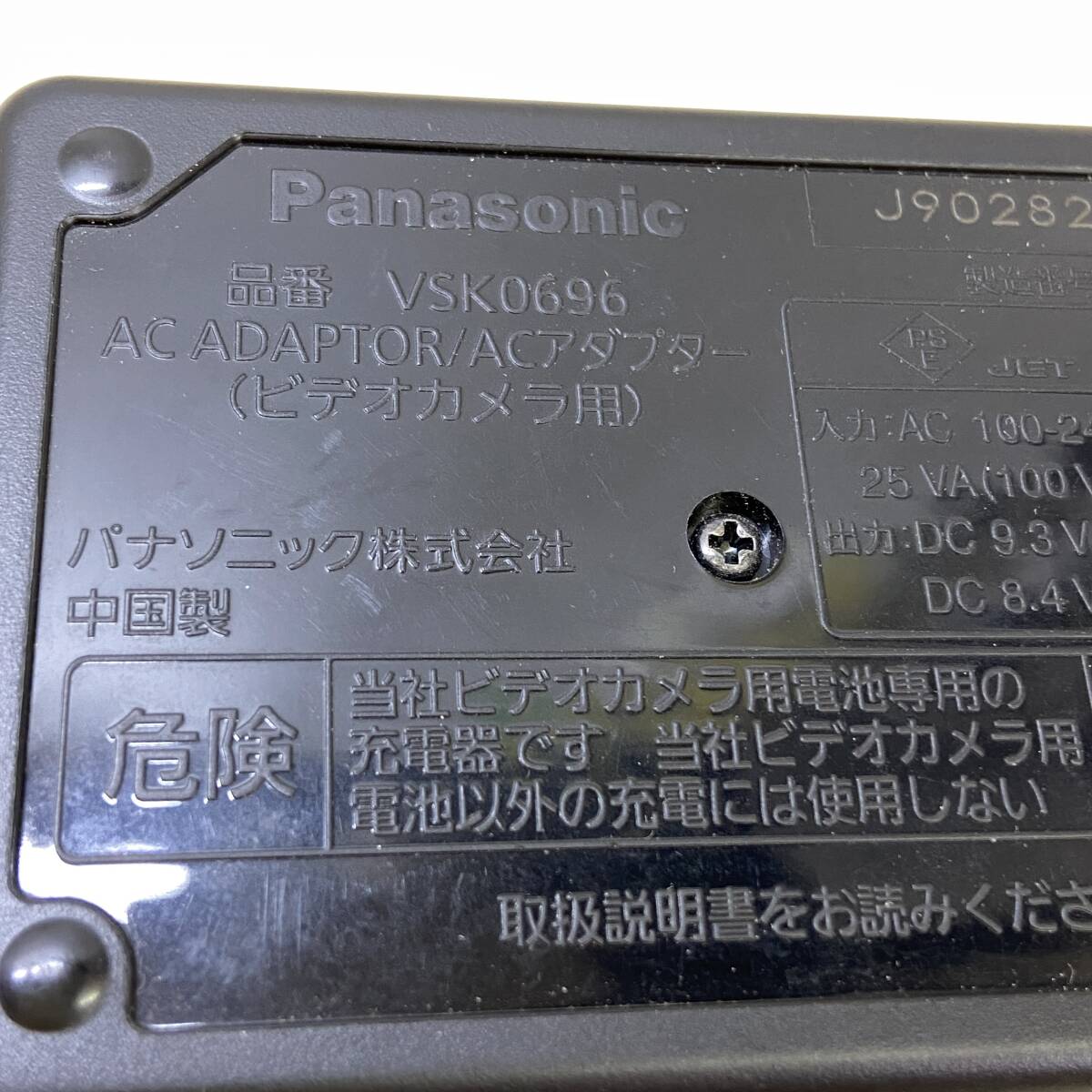 Σパナソニック Panasonic HDC-TM30 ビデオカメラ 本体 充電器 バッテリー 撮影機器 平成 レトロ 趣味 コレクション 現状品ΣC52656の画像4