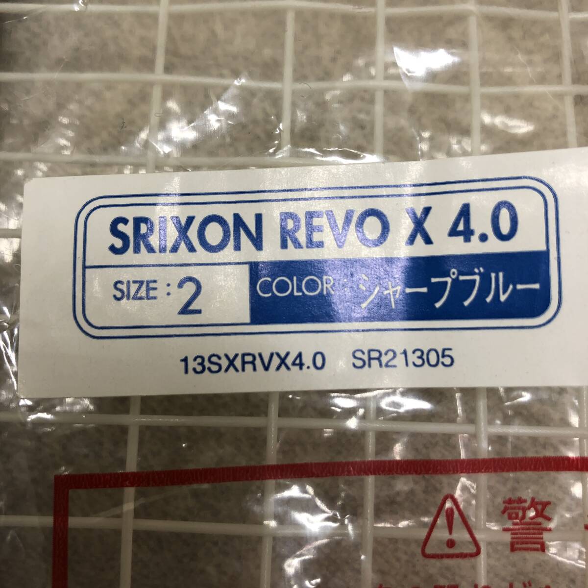 △SRIXON REVO X 4.0 テニスラケット スリクソン レヴォ DUNLOP ダンロップ テニス ラケット スポーツ 中古品△G73460の画像7