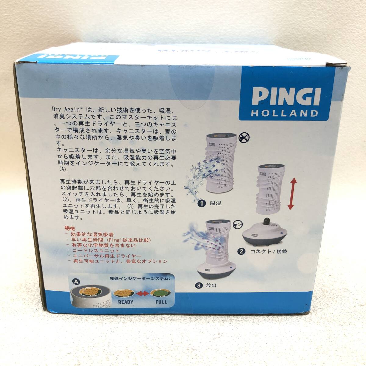 Yahoo!オークション - 未開封品 PINGI ピンギー ドライアゲイン Yahoo!オークション - 未開封品 PINGI ピンギー ドライアゲイン