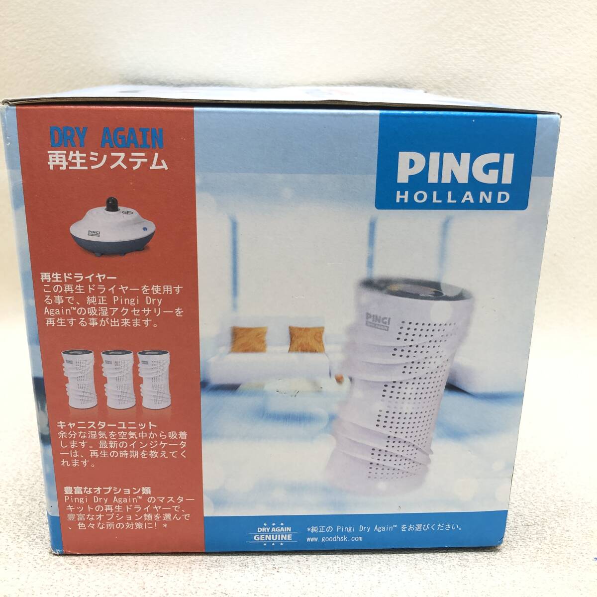 Yahoo!オークション - 未開封品 PINGI ピンギー ドライアゲイン Yahoo!オークション - 未開封品 PINGI ピンギー ドライアゲイン