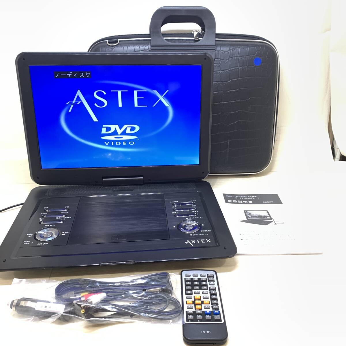 【未使用】ASTEX 14インチ ポータブルDVDプレーヤー AS-14TV01 Yahoo!オークション - ASTEX AS-14TV01 14インチフルセグ搭載