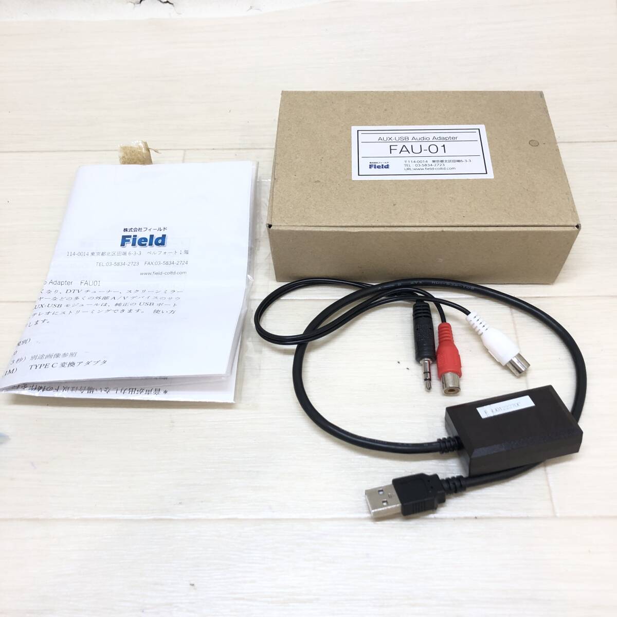 △フィールド FAU01 AUX-USB Audio Adeapter 変換ケーブル アダプタ オーディオ 車用 カー用品 動作未確認 ジャンク品△C73480_画像1