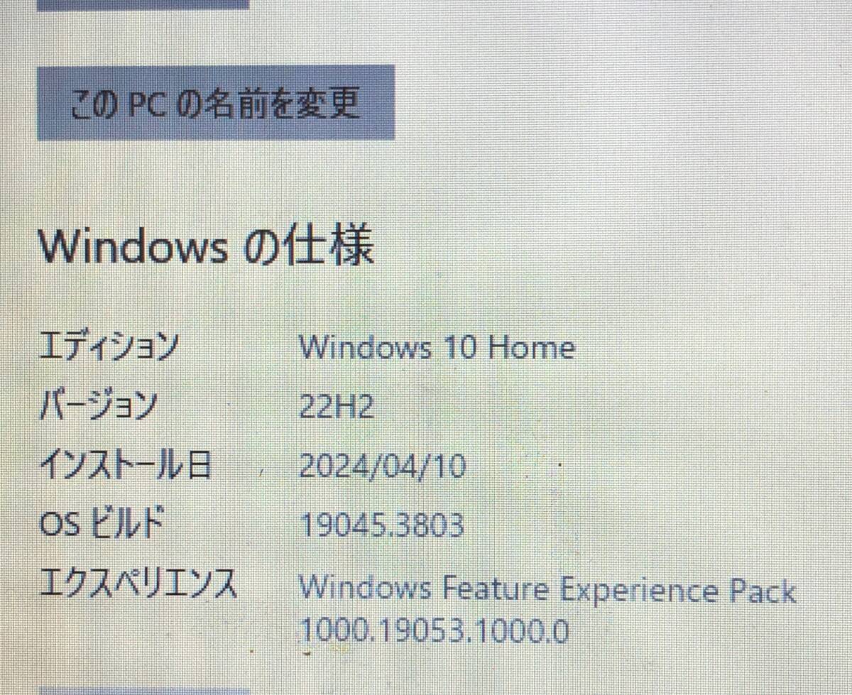 ★Lenovo レノボ 80XL ideapad320 ノートパソコン アダプター付 メモリ4GB Windows10 Home Core i7-7500U 本体 中古品★H01879の画像8