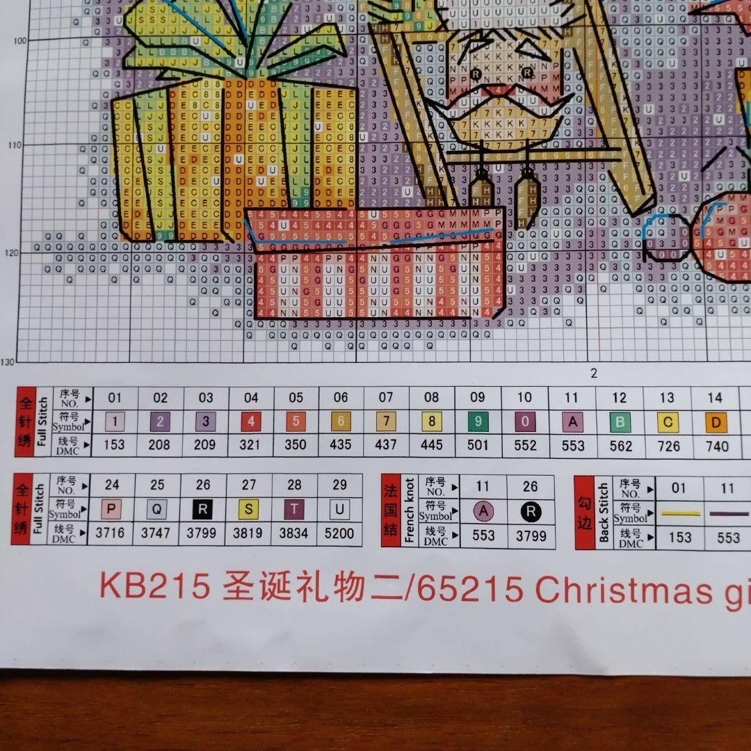 【クリスマスギフト 14ct】クロスステッチキット