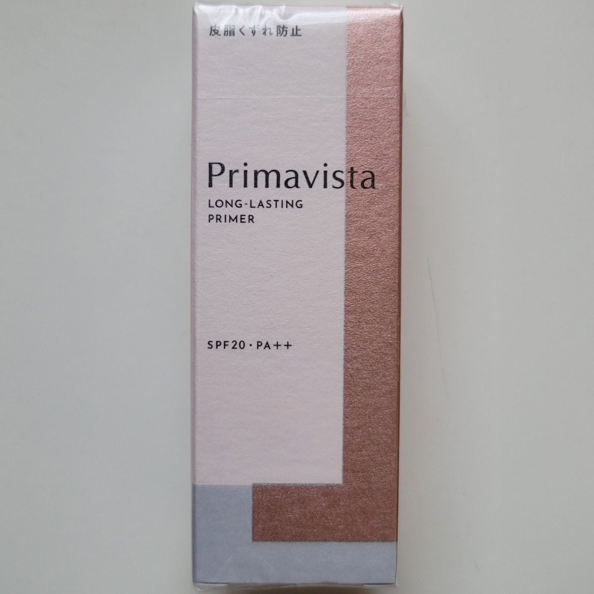 プリマヴィスタ スキンプロテクトベース 皮脂くずれ防止 化粧下地(25ml)