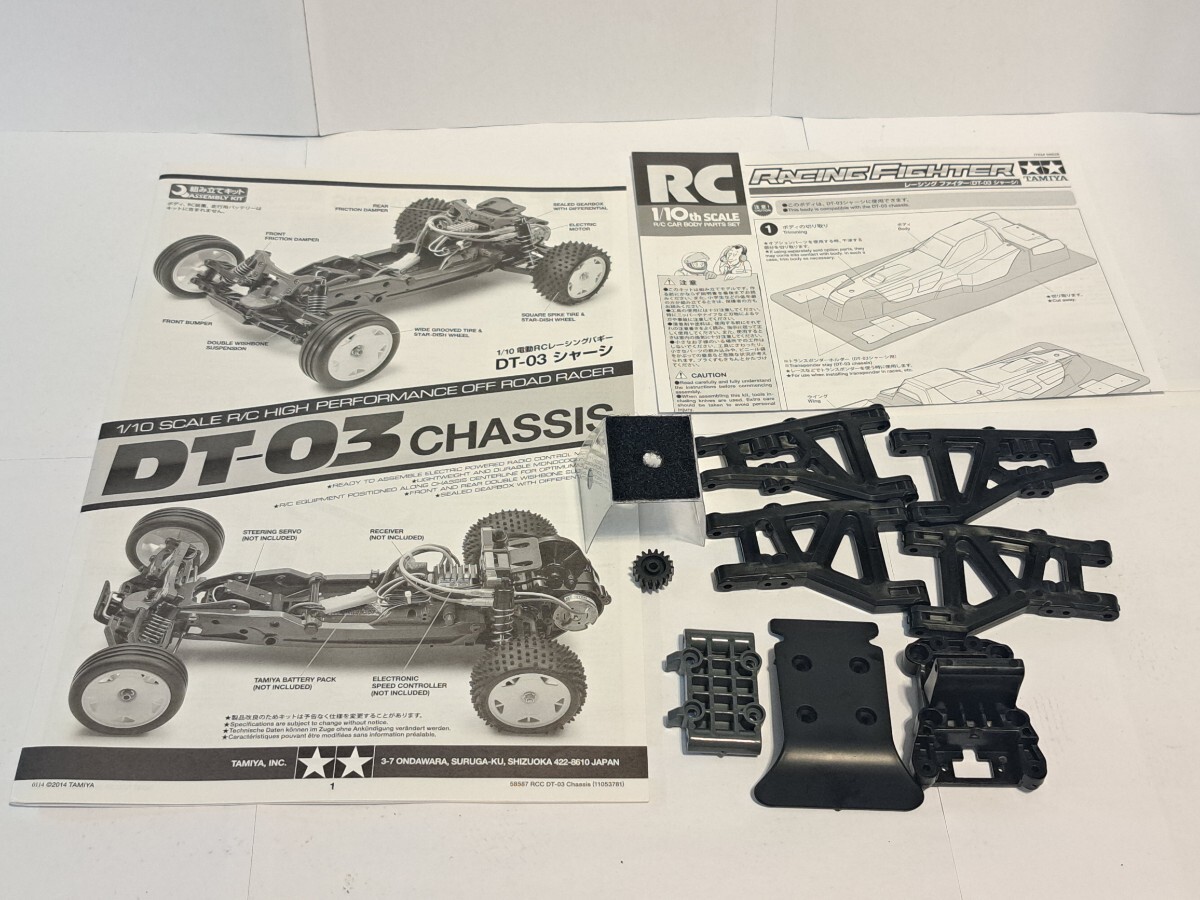 DT-03 オプション付き レーシングファイターTAMIYA タミヤ DT-03 オプション付き レーシングファイターTAMIYA タミヤ