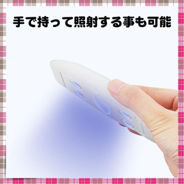 ネイルライト ジェルネイル セルフネイル UVライト USB 小型 レジン_画像4