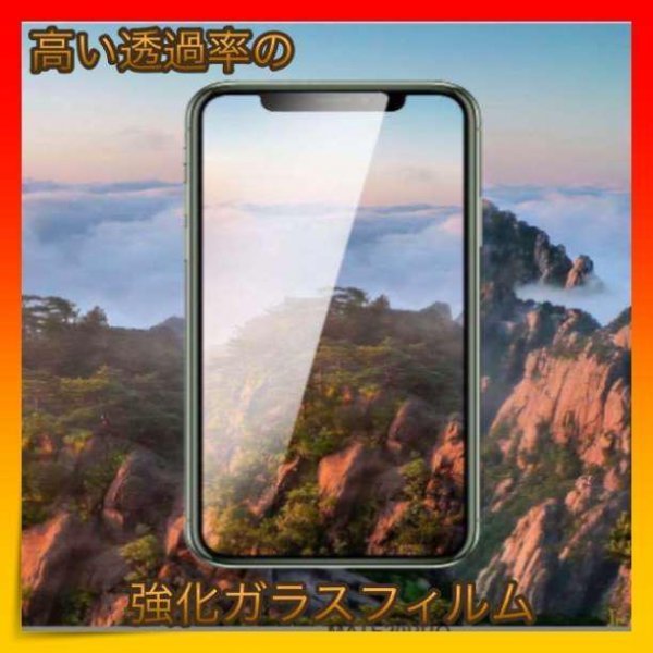 ＊iPhone12pro ガラスカメラフィルム カメラ 保護 耐衝撃 極薄型_画像2