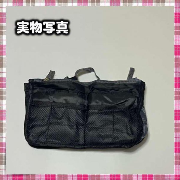 バッグインバッグ 大容量 カバン 片付け 整頓 鞄　ブラック 黒_画像7
