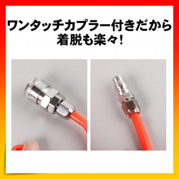 エアホース エアーホース 10m エアーガン DIY ワンタッチ 工具 バイク_画像2