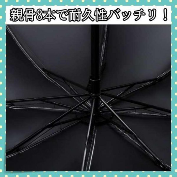 晴雨兼用 完全遮光 折り畳み傘 紫外線 UVカット 日傘 雨傘 オフホワイト_画像3
