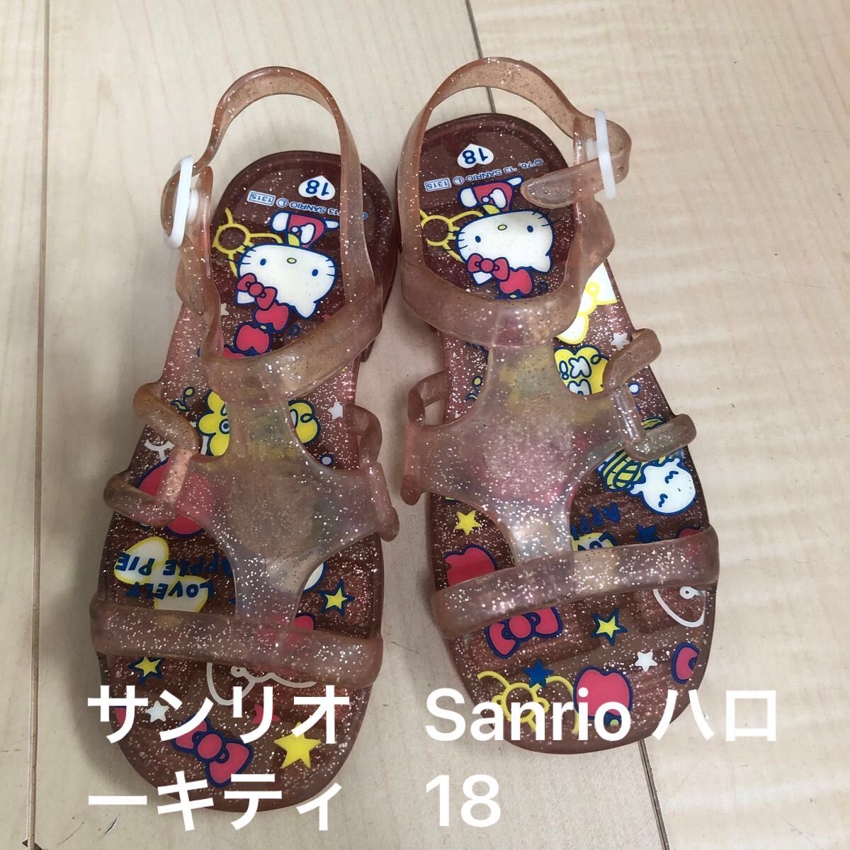サンリオ　Sanrio ハローキティ　ラメ　半透明　サンダル　ピンク　キッズ18 靴　