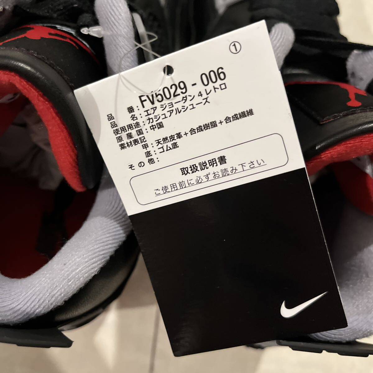 27.5 Nike Air Jordan 4 Retro Bred Reimaginedナイキ スニーカー ジョーダン _画像5