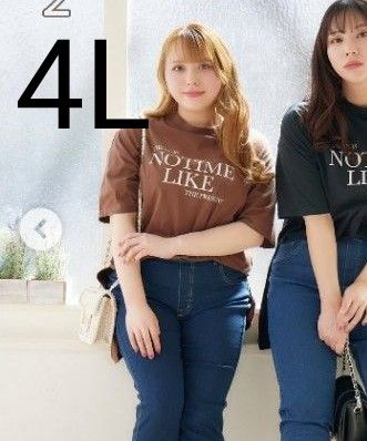 しまむら みずち&ななえ 半袖 ロゴTシャツ 4Lサイズタグ付き  綿100％ カットソー