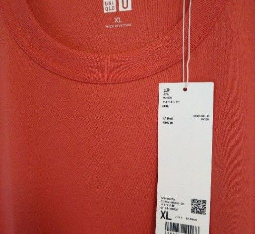 ユニクロ UNIQLO  U  クルーネック Tシャツ XLサイズ 新品 半袖