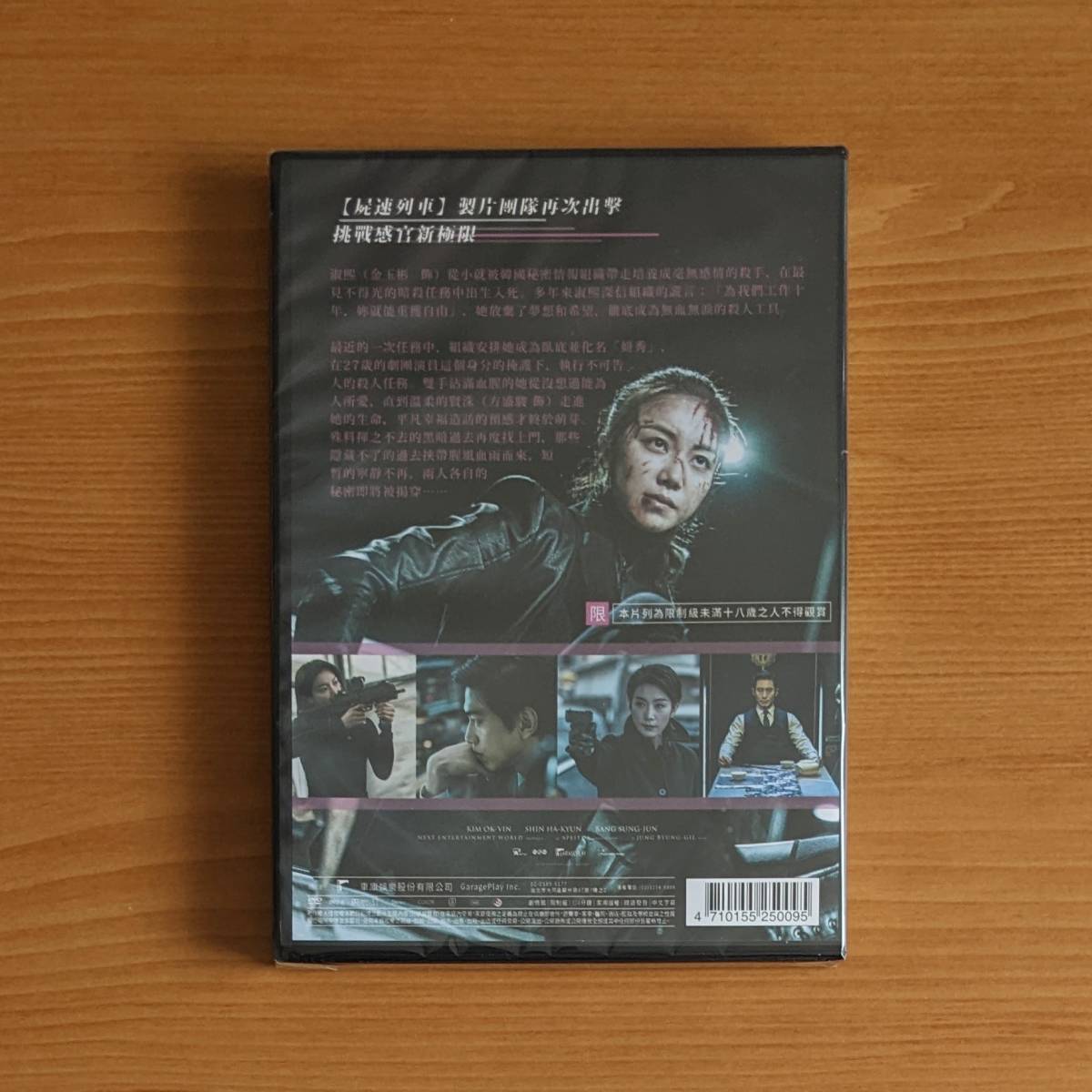 新品 台湾盤 悪女 AKUJO DVD (*リ-ジョン要確認/日本語無) 韓国映画 The Villainess AkNyeo キム・オクビン シン・ハギュン キム・ソヒョン :: Yahoo!Auction|DEJAPAN - Bid and Buy Japan with 0% commission 新品 台湾盤 悪女 AKUJO DVD (*リ-ジョン要確認/日本語無) 韓国映画 The Villainess AkNyeo キム・オクビン シン・ハギュン キム・ソヒョン :: Yahoo!Auction|DEJAPAN - Bid and Buy Japan with 0% commission