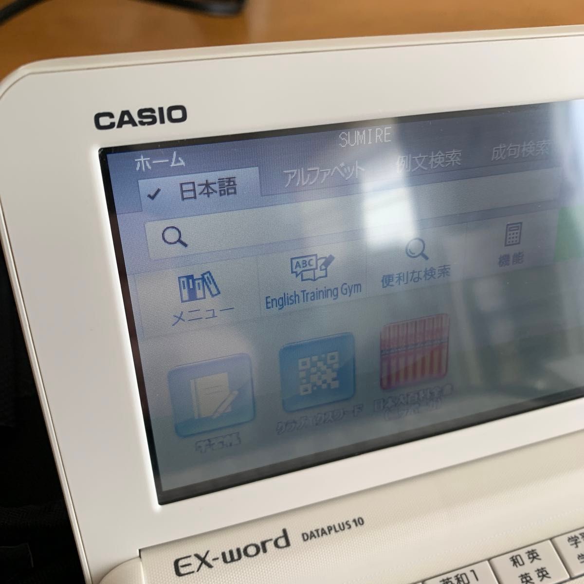 CASIO電子辞書 XD-G4800-WE ［エクスワード XD-G4800 ホワイト］(美品ですが、、、)