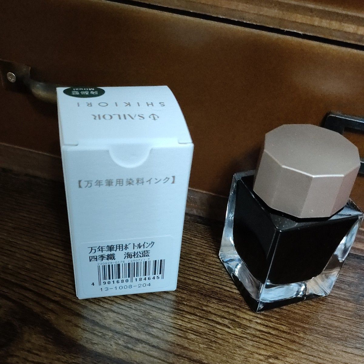 万年筆インク セーラー Shikiori 海松藍 20ml