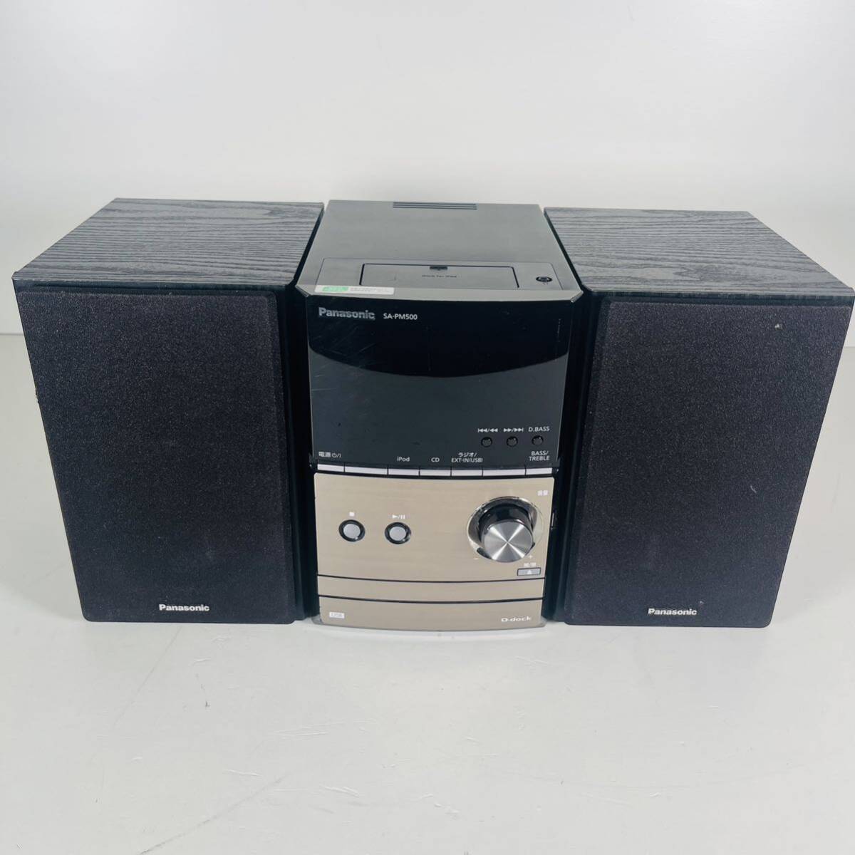Panasonic パナソニック システムコンポ ミニコンポ CDステレオシステム MD コンポ SC-PM500-K SA-PM500 ブラック の画像3