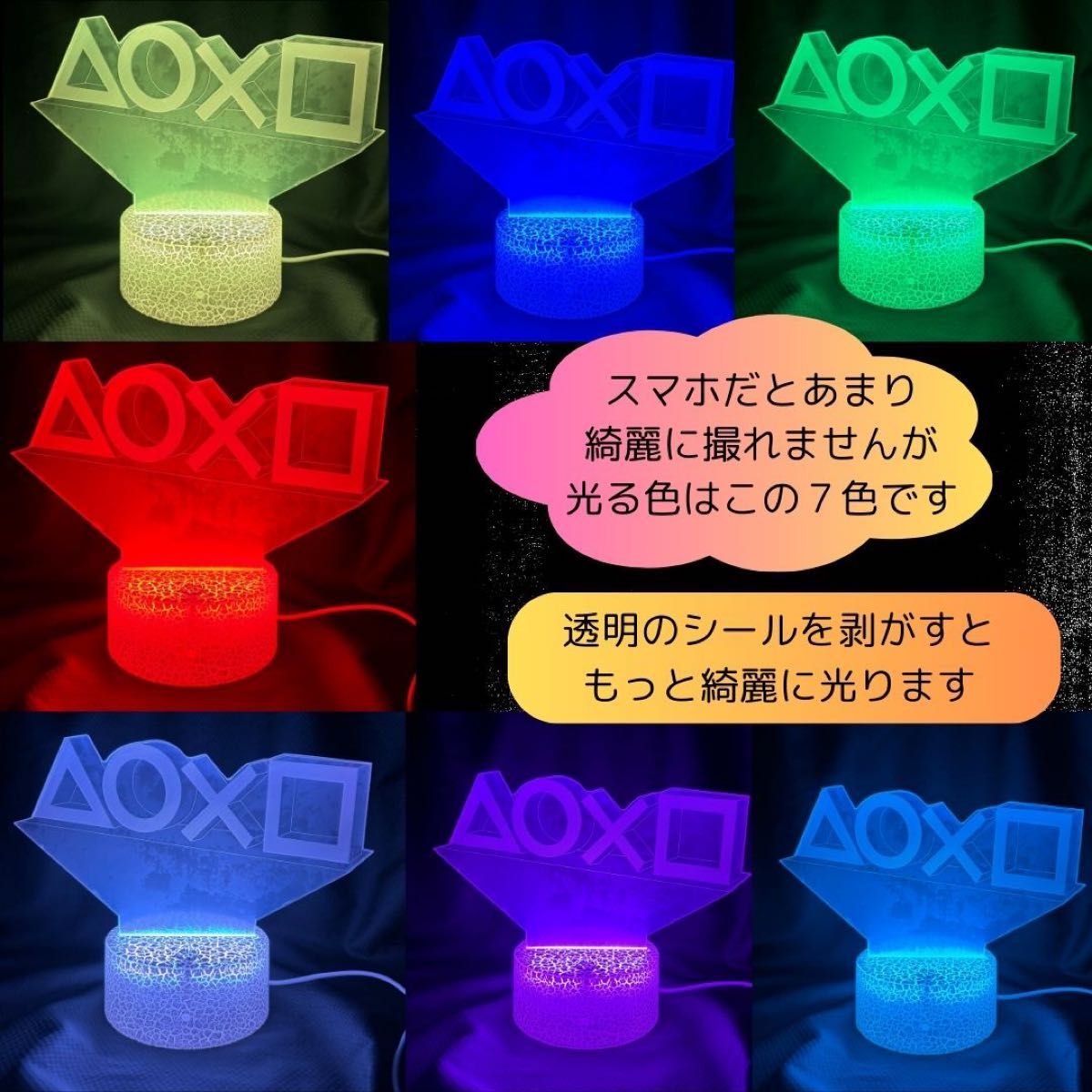 3D ライト 7色 USB 電池 LED インテリア オシャレ おしゃれ デスク周り 訳あり