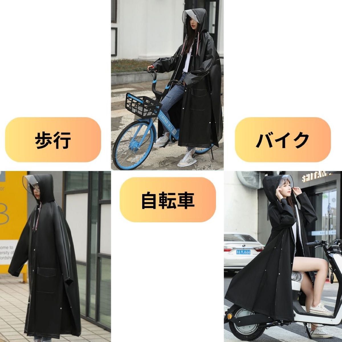 レインコート XXL レインポンチョ カッパ かっぱ 雨具 青 水色 自転車 通勤 男女兼用  男女兼用レインポンチョ