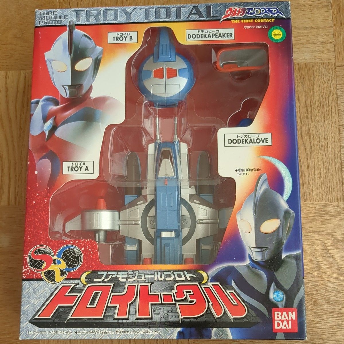 BANDAI ウルトラマンコスモス コアモジュールプロト トロイトータル　未開封未使用品　2001年 当時物 円谷プロ　超合金