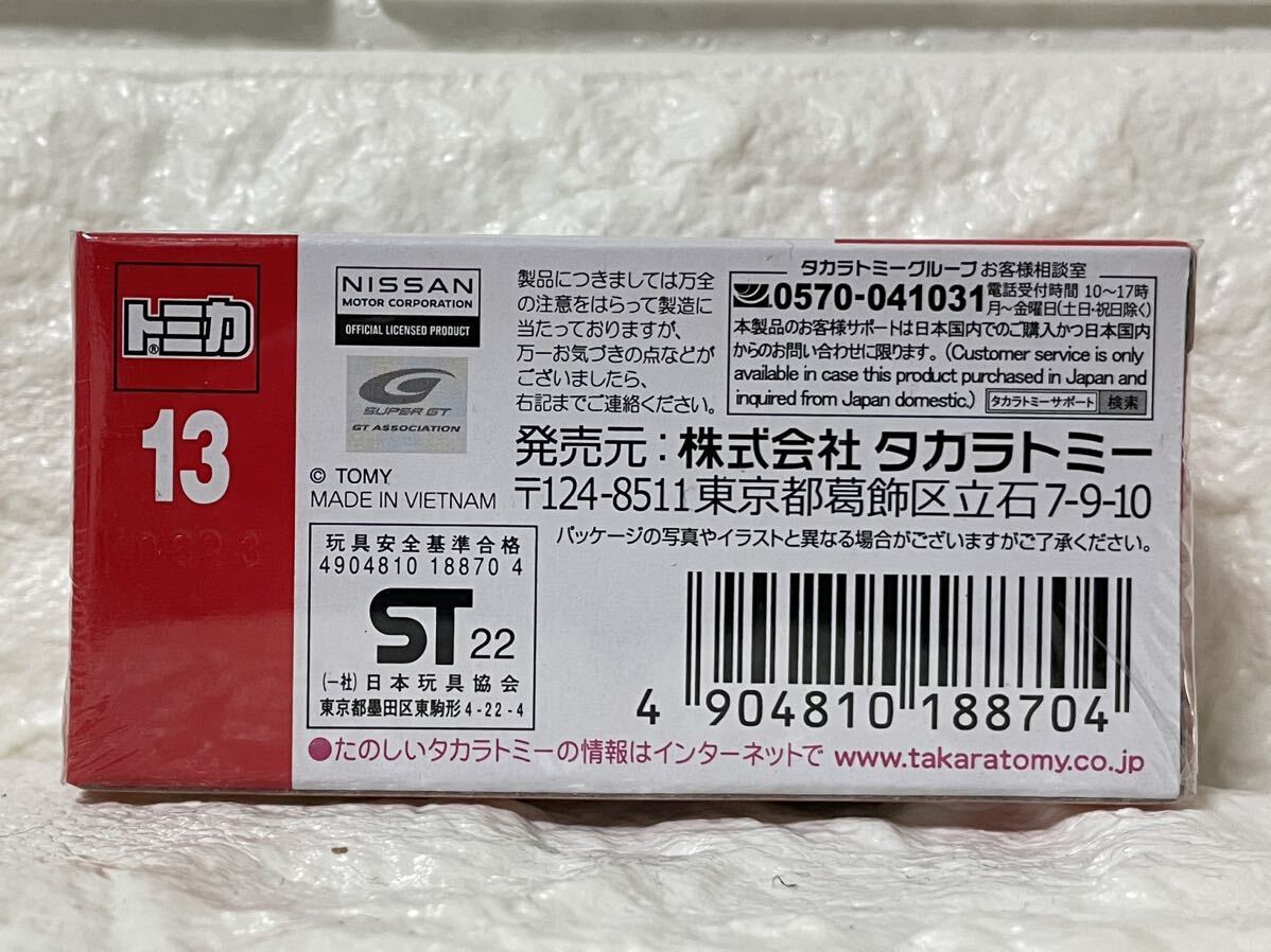 トミカ n°13 日産 フェアレディZ ニスモ GT500 シュリンク未開封 (ゆうパケットポスト 同封発送可) FAIRLADY NISMO の画像2