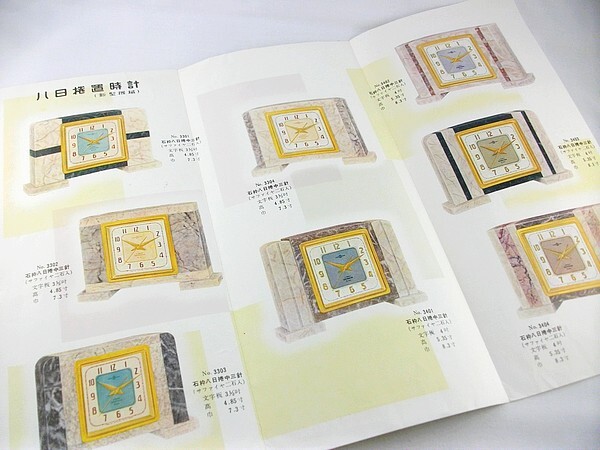 m6u★SEIKO 古い置時計 カタログ パンフレット 1959年 セイコーの画像2