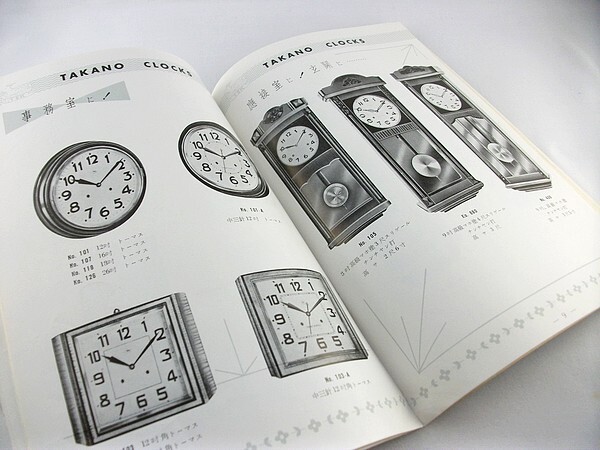 m4u★TAKANO クロック 古い掛時計 カタログ パンフレット 価格表 希少 タカノの画像4