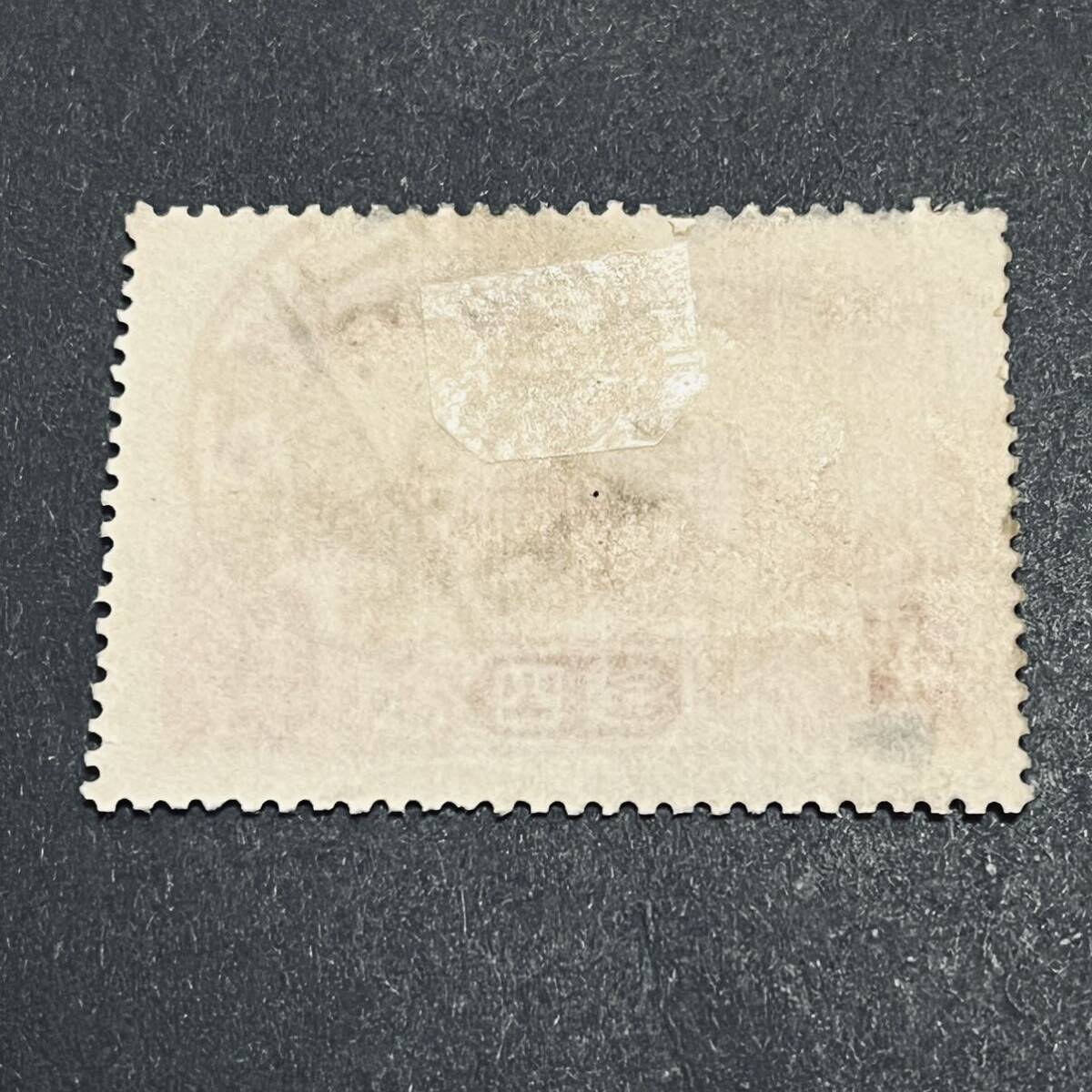 大正大礼記念切手4銭 櫛型為替印満月 北久太郎町 大阪 大正5年の画像3