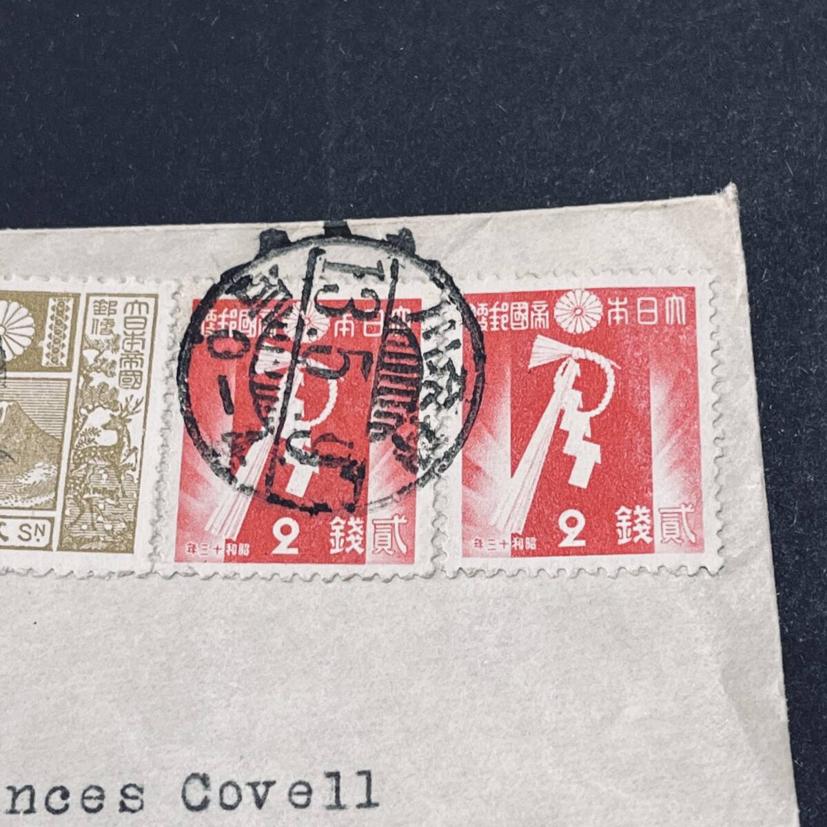 1938年 13年用年賀切手2枚、富士鹿8銭2枚貼 米宛書状 櫛型 神奈川 エンタイア_画像2