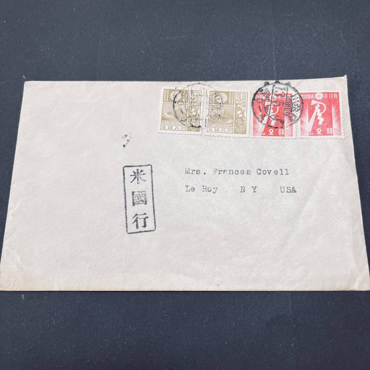 1938年 13年用年賀切手2枚、富士鹿8銭2枚貼 米宛書状 櫛型 神奈川 エンタイア_画像1